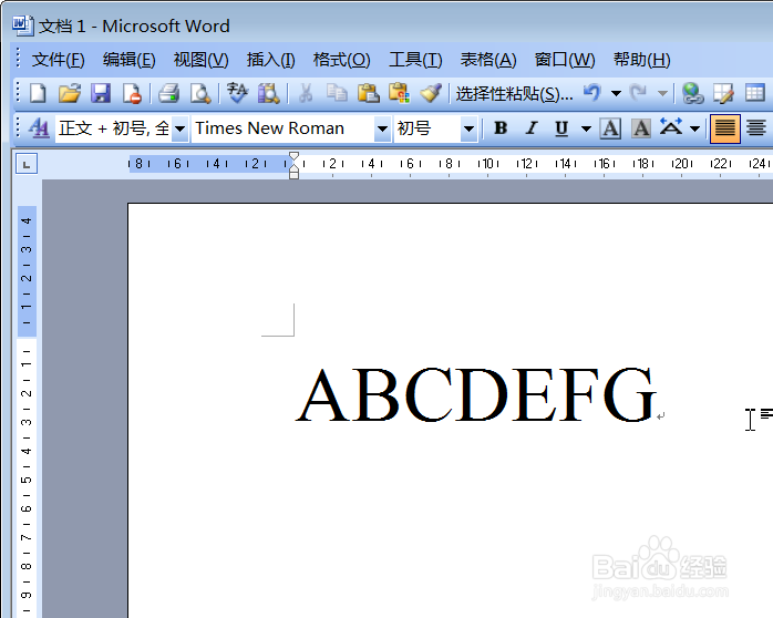 word2003如何快速把小写英文字母变成大写