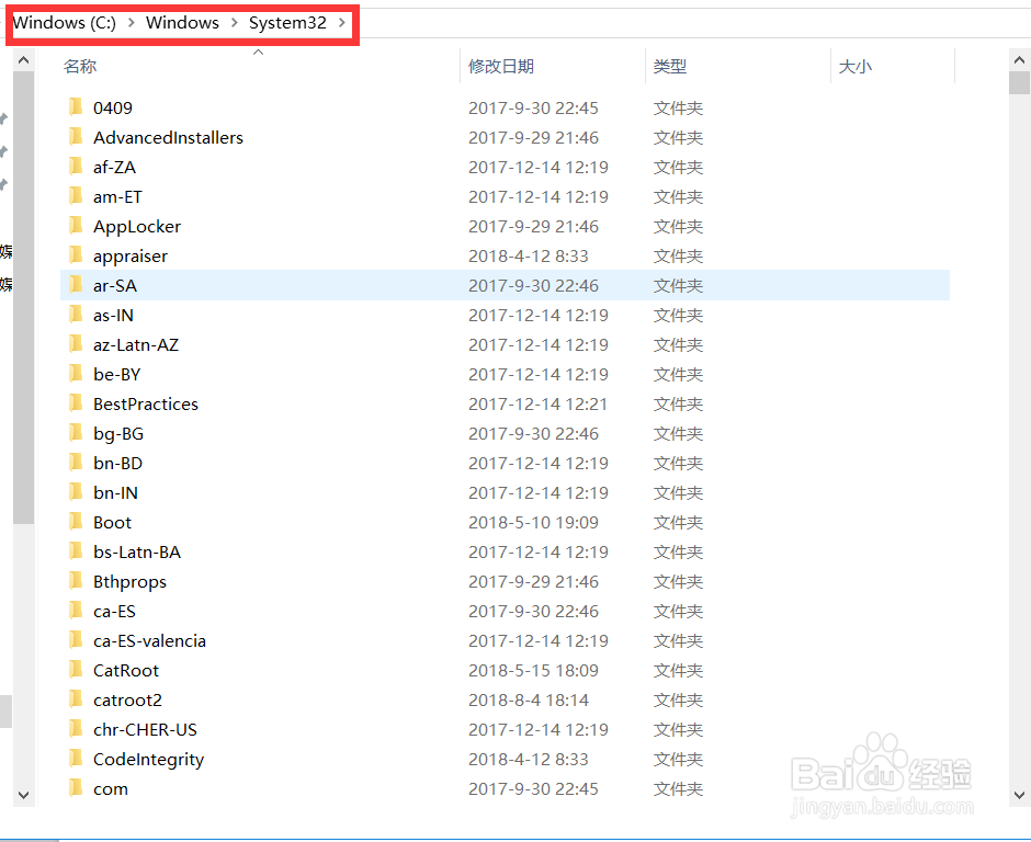 丢失FJCACommon.dll该如何处理