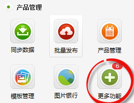 如何获取阿里国际站热门关键词