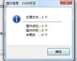 如何批量修改文件名字 批量修改文件名字方法
