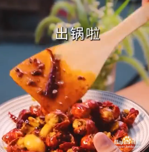 简单好吃的麻辣虾尾制作方法