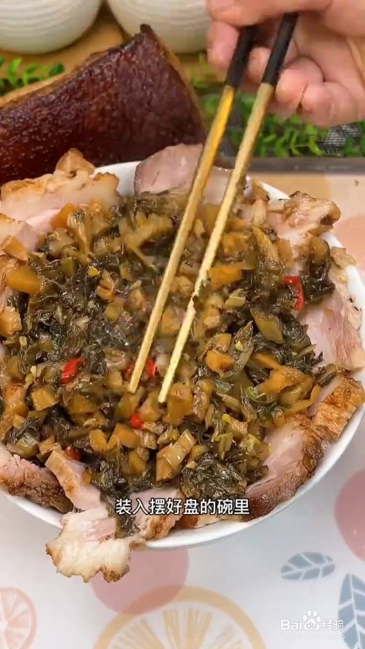 如何制作梅菜扣肉？