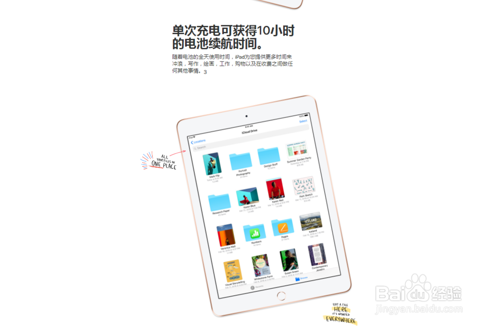 iPad 9.7-英寸-苹果