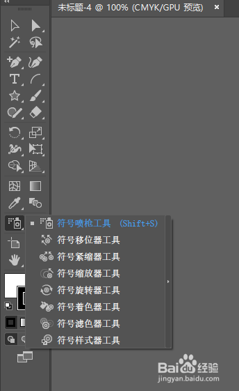 AI如何绘制酒吧桌