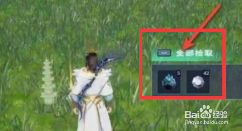 太荒初境陨铁怎么获得