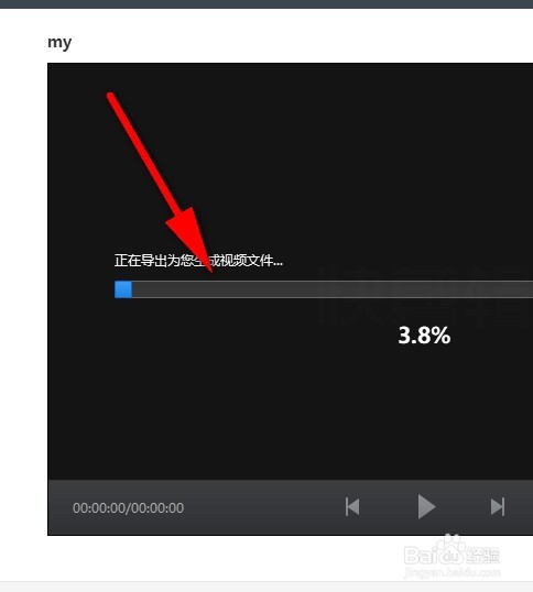 快剪辑怎样导入导出视频