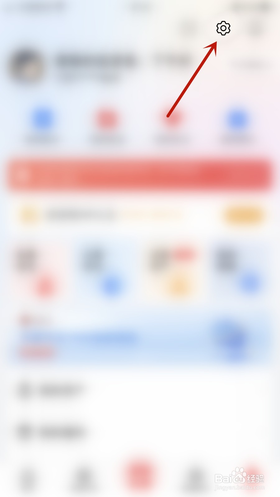 私募排排网如何开启订阅净值通知