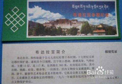 西藏旅游旅行社报价的影响因素（西藏当地的旅行社报价）