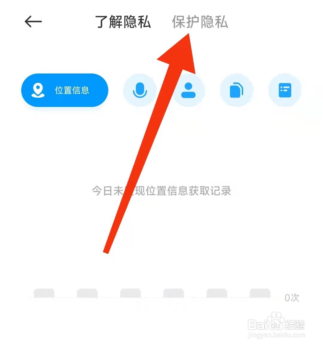 红米手机MIUI14怎么开启手机分身