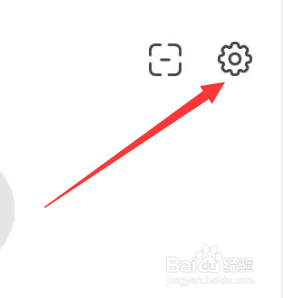 大象新闻APP怎样查看用户协议？