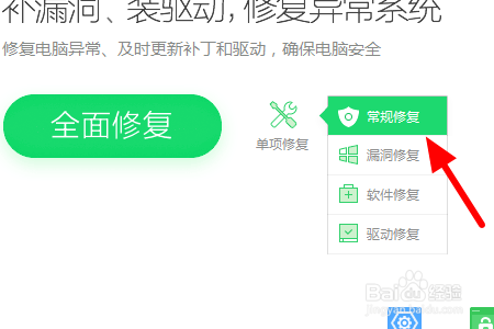 电脑不停弹出删除文件窗口怎么解决