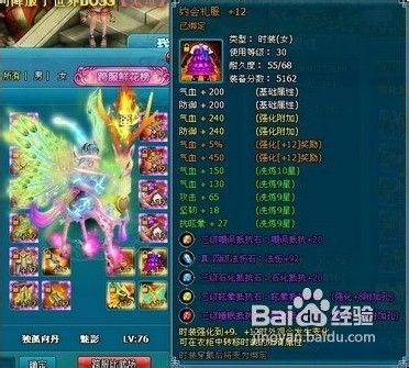 梦幻飞仙6款惊世装备绝版神兵利器