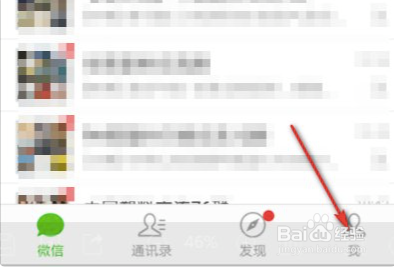 微信名空白怎么弄