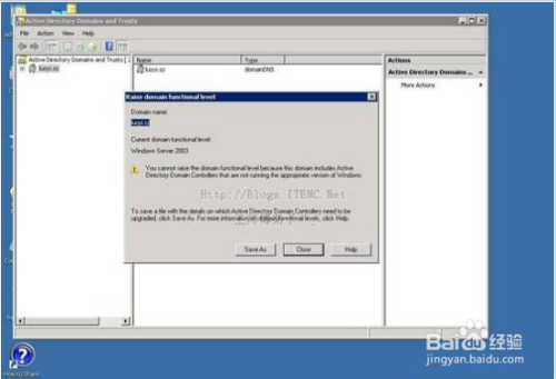 Windows 2003迁移到Windows 2008操作方法