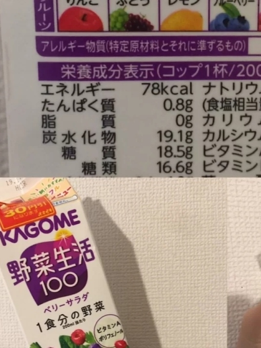 好吃不胖的减脂零食盘点 top5