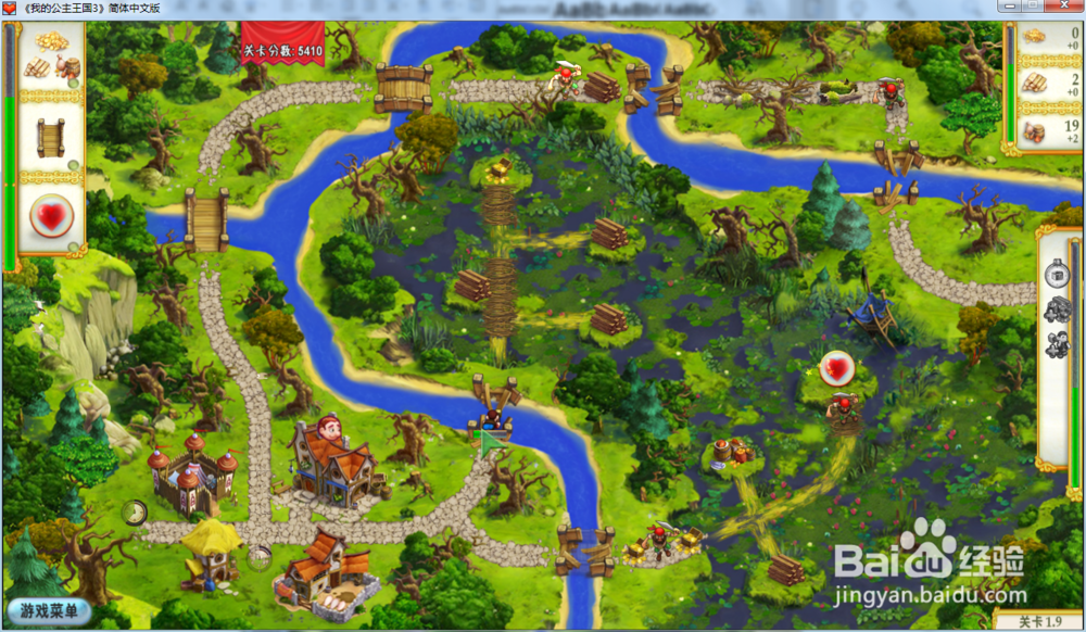 我的公主王国3—第一章1.9关攻略