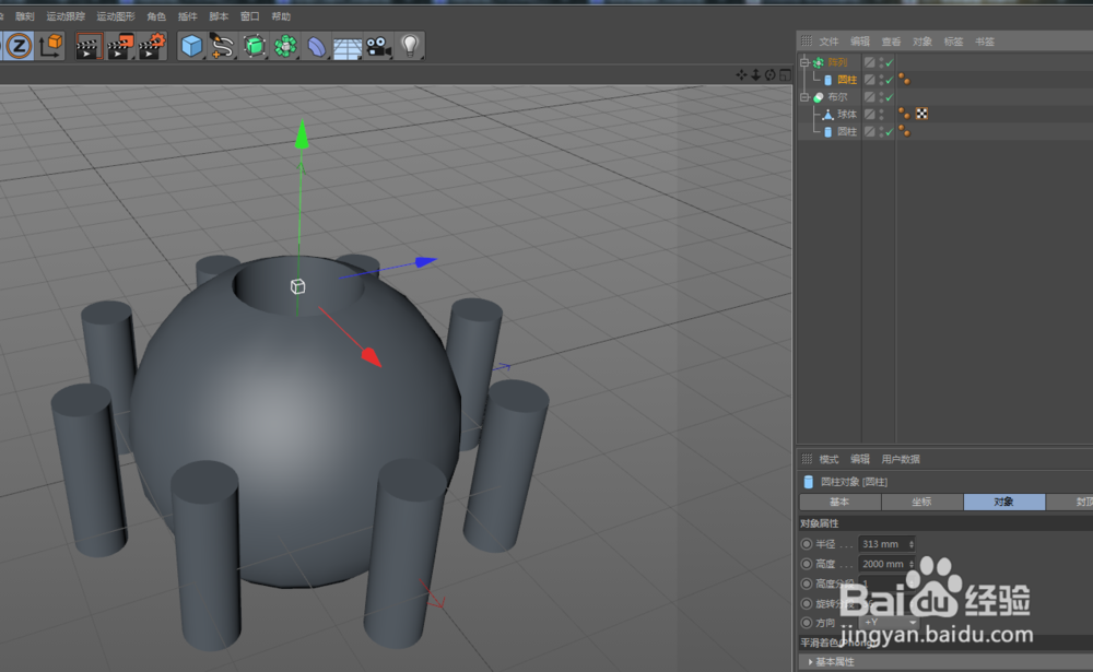 C4D三维建模(圆形笔筒)