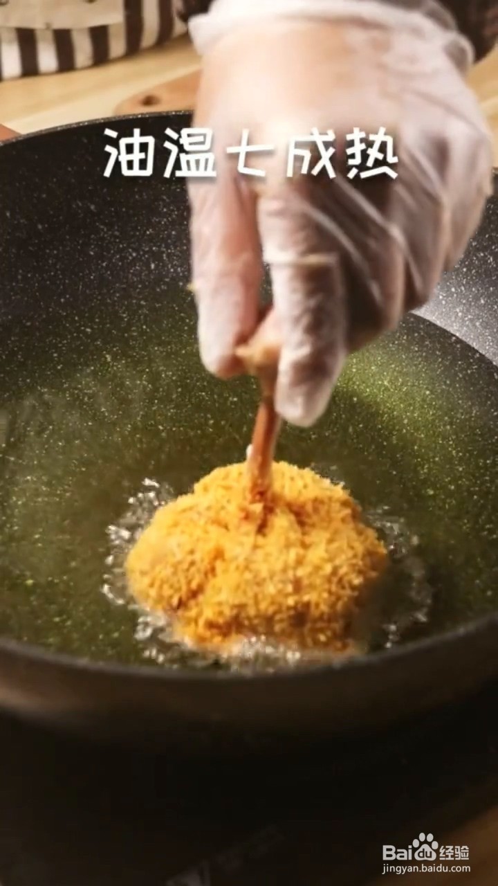 如何制作炸鸡腿