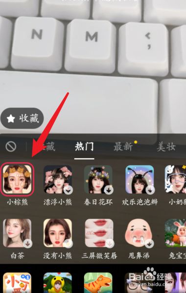 抖音怎么开双人特效（抖音怎么开双人特效视频）