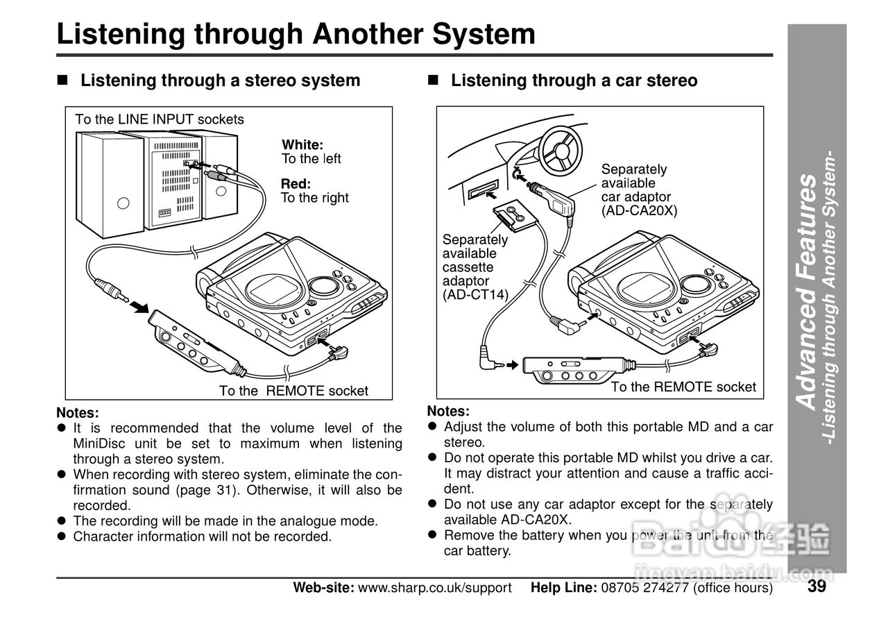 夏普MD-MT90H数码影音使用说明书:[4]
