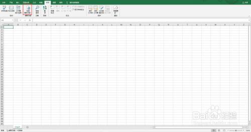 Excel如何检查辅助功能？