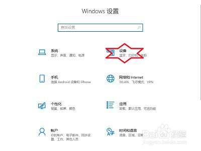 荣耀MagicBook14锐龙版蓝牙鼠标怎么连接