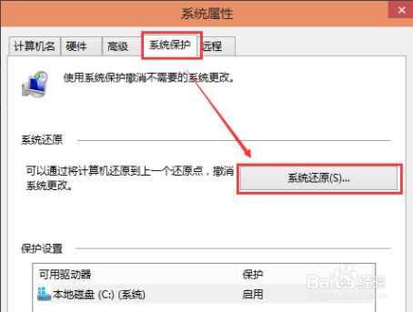 怎么一键还原 小编告诉你win10怎么一键还原 百度经验
