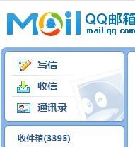 怎知道自己微信公众号流量主结算的钱是哪个月的