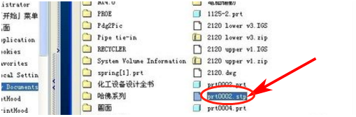 stp文件手机怎么打开