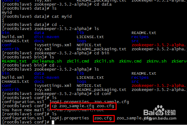 CentOS 7上安装zookeeper教程