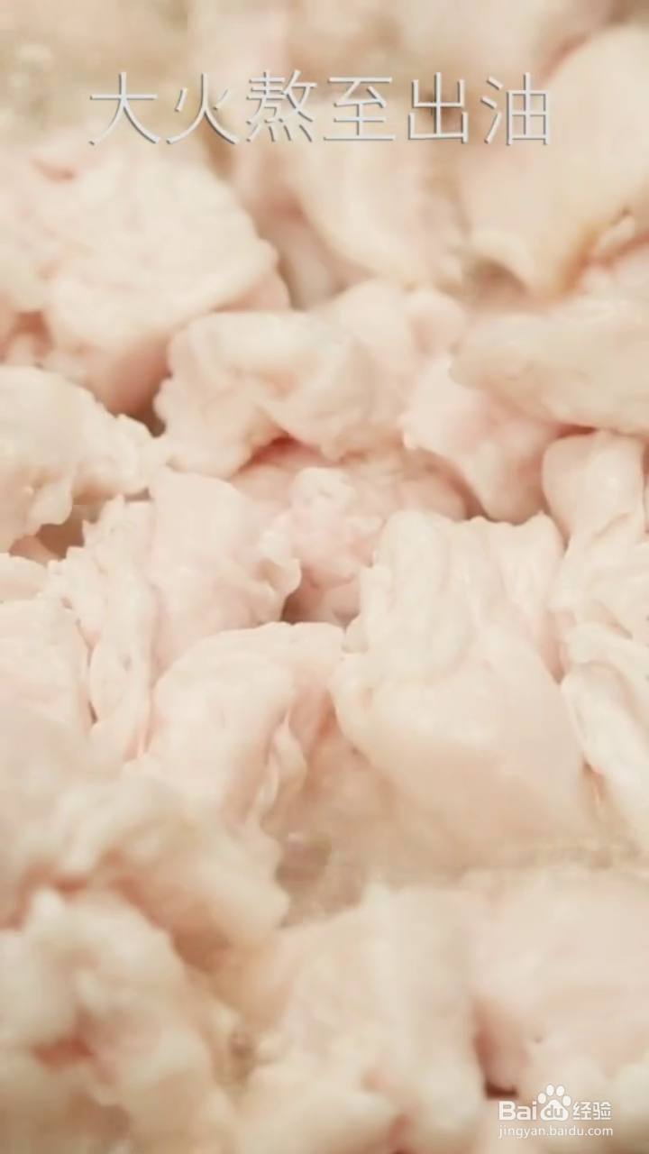 如何熬出奶白色泽的猪板油?