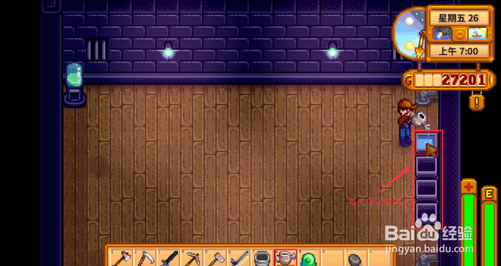 星露谷物语史莱姆农场有什么用 史莱姆屋怎么建