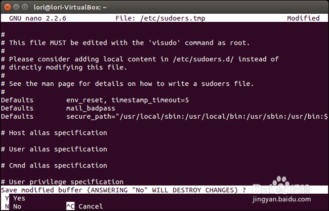 如何更改sudo等待之前等待再次提示