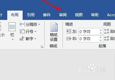 Word如何设置校对语言的语种