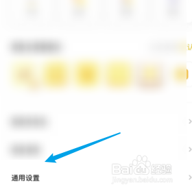 黄油相机如何设置AI生成记录