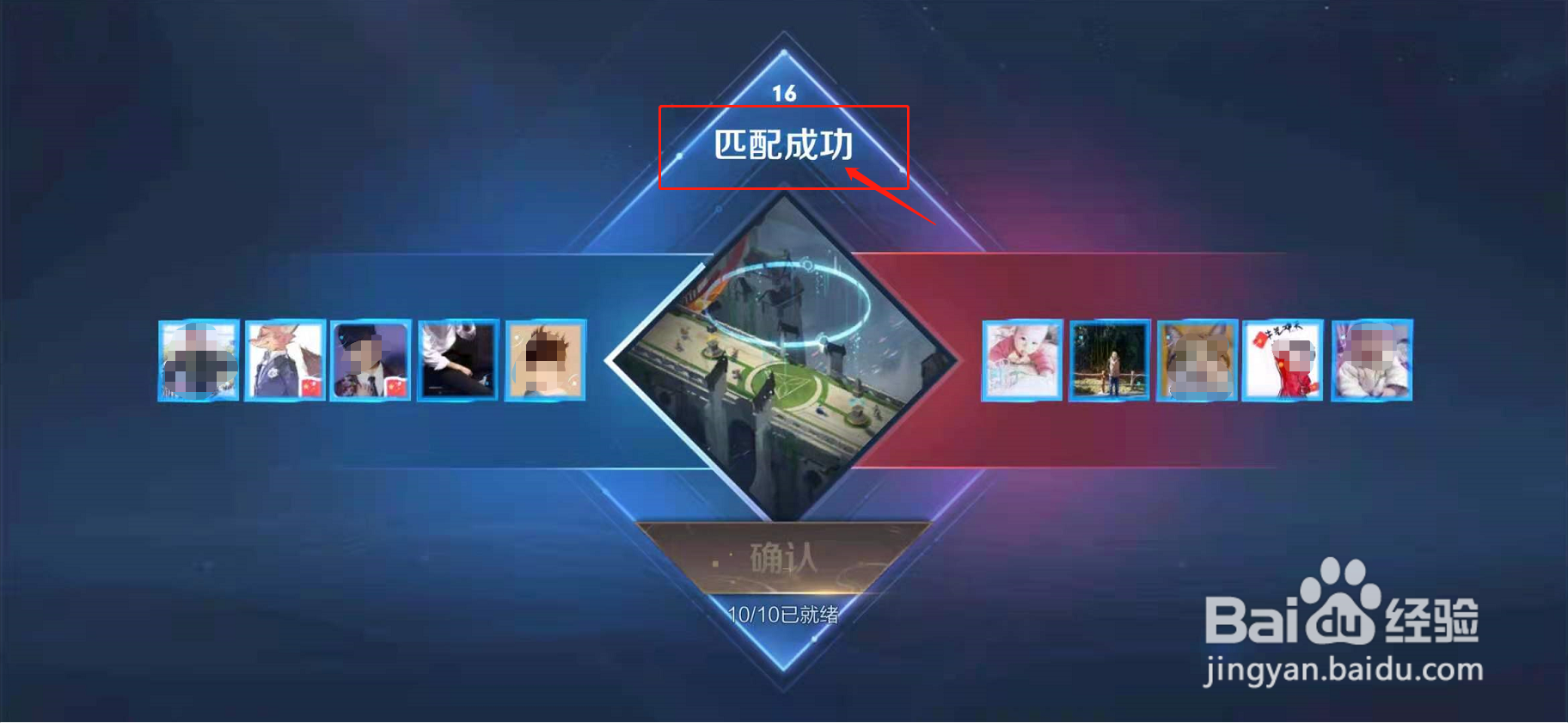 王者荣耀梦境大乱斗怎么玩