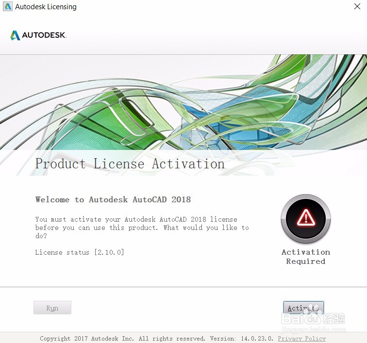 Autodesk 注册界面无法弹出的解决办法
