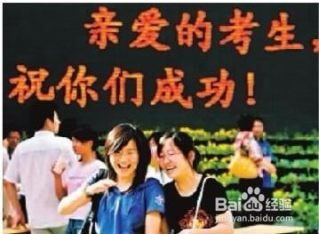 高考突发事件应对策略,高考避免突发事件