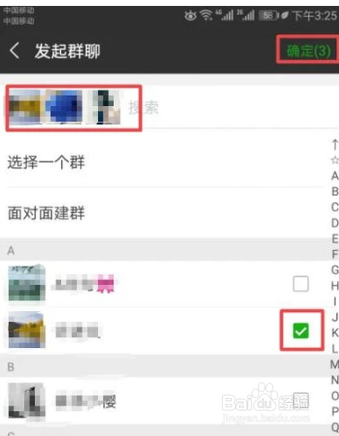 如何建立微信群如何删除微信群呢