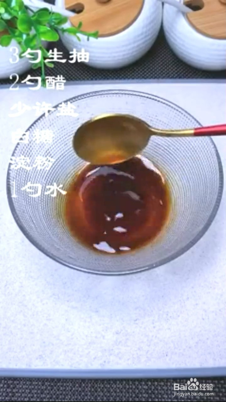 如何制作青椒炒鸡蛋