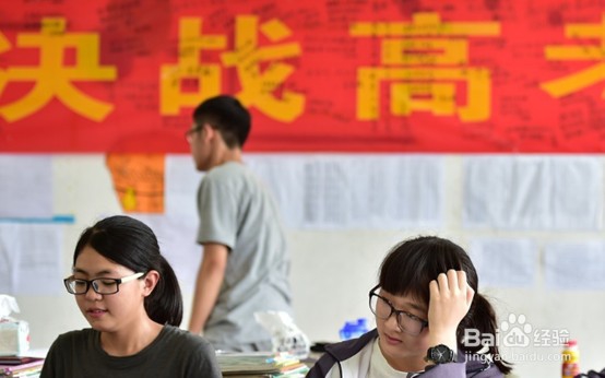 今年刚高三，家长怎样做，有益孩子学业提高？