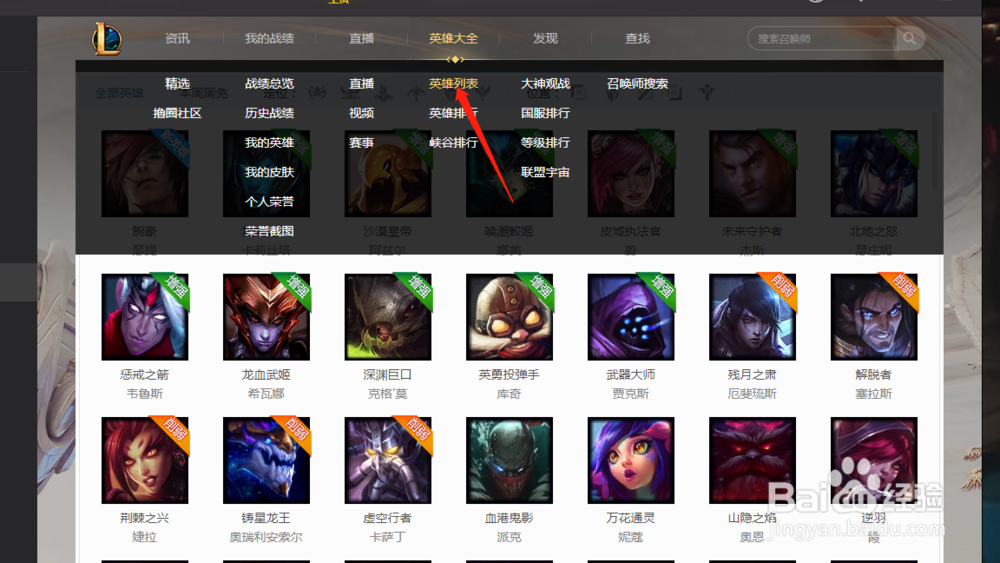 英雄联盟波比的q是什么