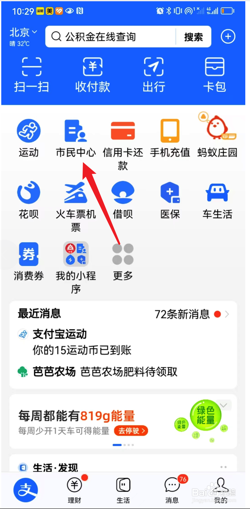 发生交通意外对方逃逸怎么处理
