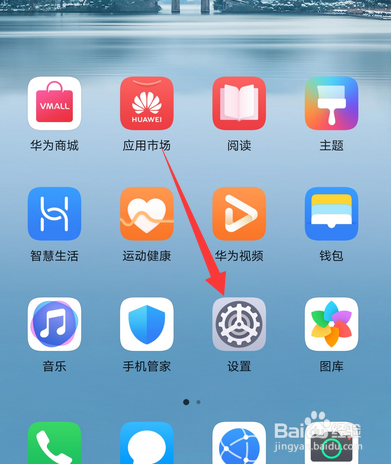 华为p30pro怎么投屏到电视