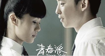 类似于我的少女时代,这种电影有哪些