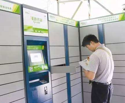 日日顺乐家智能快递柜密码短信没收到怎么办