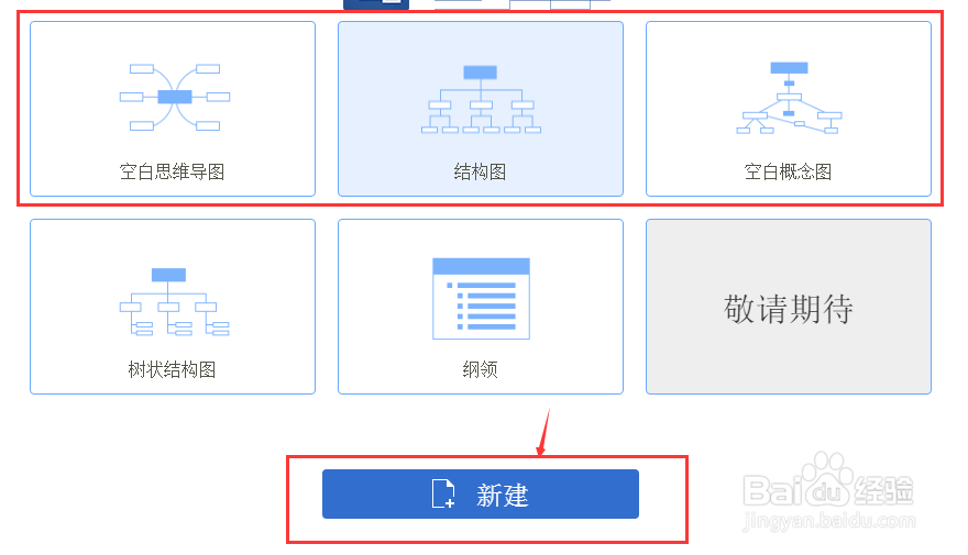 思维导图的基本操作有哪些