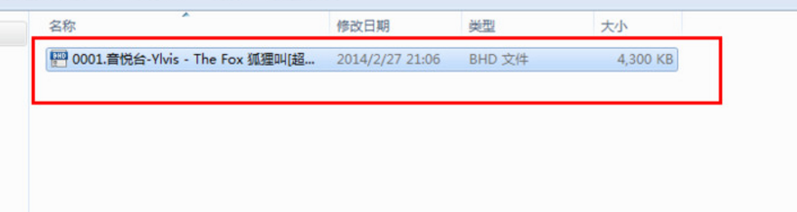 暴风影音怎么截取视频片段