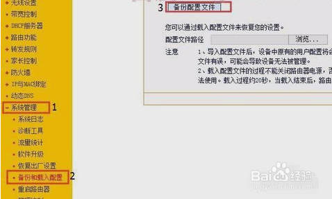 无线wifi路由器经常断网不稳定,怎么办