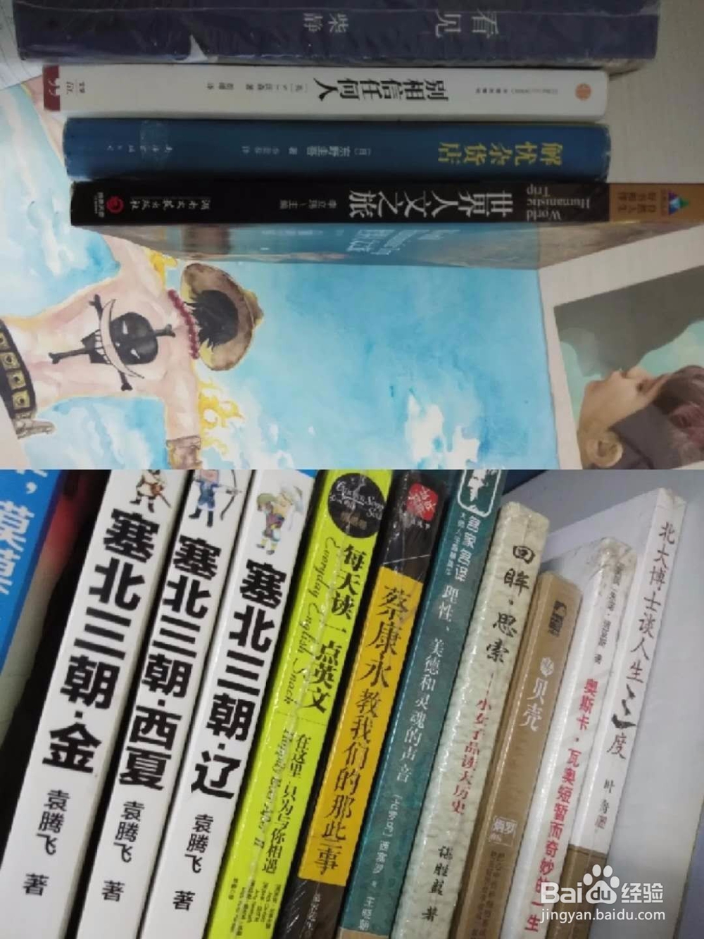 怎样快速走出失恋